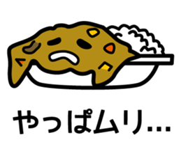 guda curry sticker #2020492