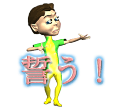 Words of Raymond sticker #2020581