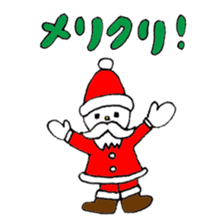 UH(New Year's holiday version) sticker #2020646