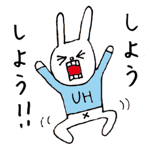 UH(New Year's holiday version) sticker #2020649