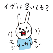 UH(New Year's holiday version) sticker #2020652