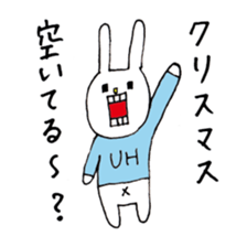 UH(New Year's holiday version) sticker #2020654