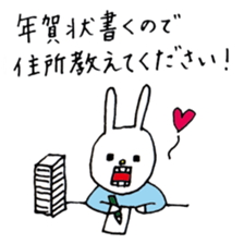 UH(New Year's holiday version) sticker #2020661