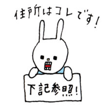 UH(New Year's holiday version) sticker #2020662