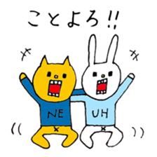 UH(New Year's holiday version) sticker #2020671