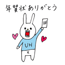UH(New Year's holiday version) sticker #2020673