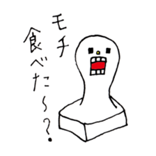 UH(New Year's holiday version) sticker #2020675