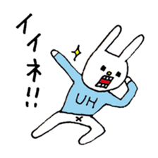 UH(New Year's holiday version) sticker #2020683