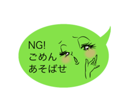speech bubble lady sticker #2020703