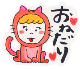 Kanappe Sticker sticker #2020819