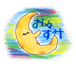 Kanappe Sticker sticker #2020831