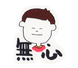 Kanappe Sticker sticker #2020836