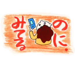 Kanappe Sticker sticker #2020839