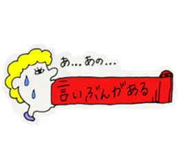 Kanappe Sticker sticker #2020841