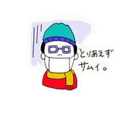 Kanappe Sticker sticker #2020842