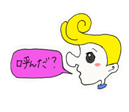 Kanappe Sticker sticker #2020843