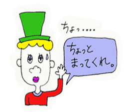 Kanappe Sticker sticker #2020844