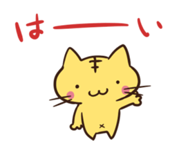 YuruTora sticker #2020885