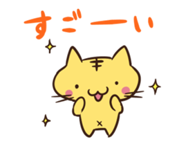 YuruTora sticker #2020887