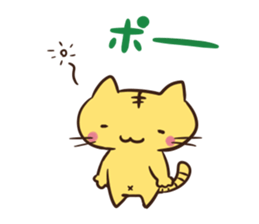 YuruTora sticker #2020888