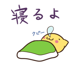 YuruTora sticker #2020889