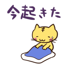 YuruTora sticker #2020890