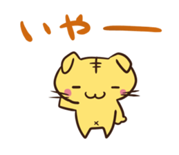 YuruTora sticker #2020892