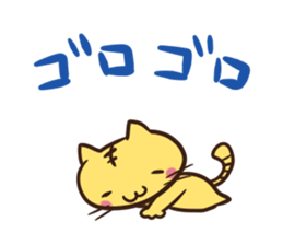 YuruTora sticker #2020893