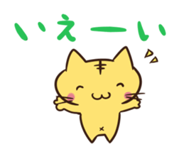 YuruTora sticker #2020895