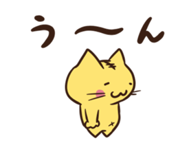 YuruTora sticker #2020896