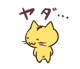 YuruTora sticker #2020898