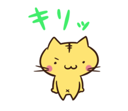 YuruTora sticker #2020902