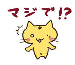 YuruTora sticker #2020904