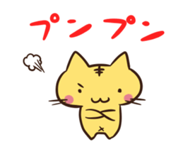 YuruTora sticker #2020906