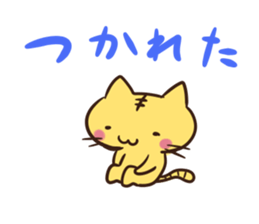 YuruTora sticker #2020907