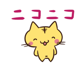 YuruTora sticker #2020908