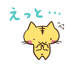 YuruTora sticker #2020909