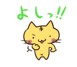 YuruTora sticker #2020911