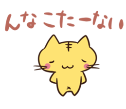 YuruTora sticker #2020912