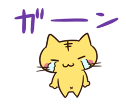 YuruTora sticker #2020914