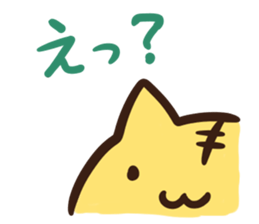 YuruTora sticker #2020915