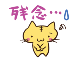 YuruTora sticker #2020917