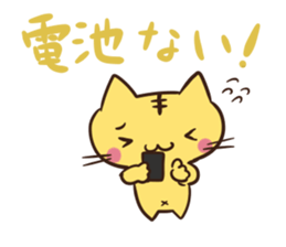 YuruTora sticker #2020918