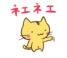 YuruTora sticker #2020919