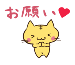 YuruTora sticker #2020921