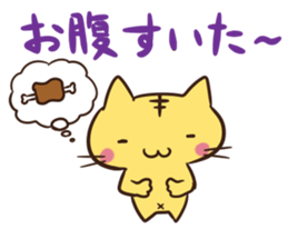 YuruTora sticker #2020922