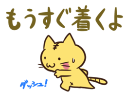 YuruTora sticker #2020923