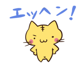 YuruTora sticker #2020924
