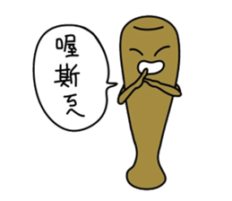 Bat Boy sticker #2020962