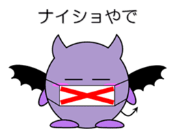 Devil in Kansai region of Japan Vol.1 sticker #2021003